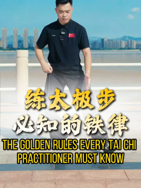 @taichituan