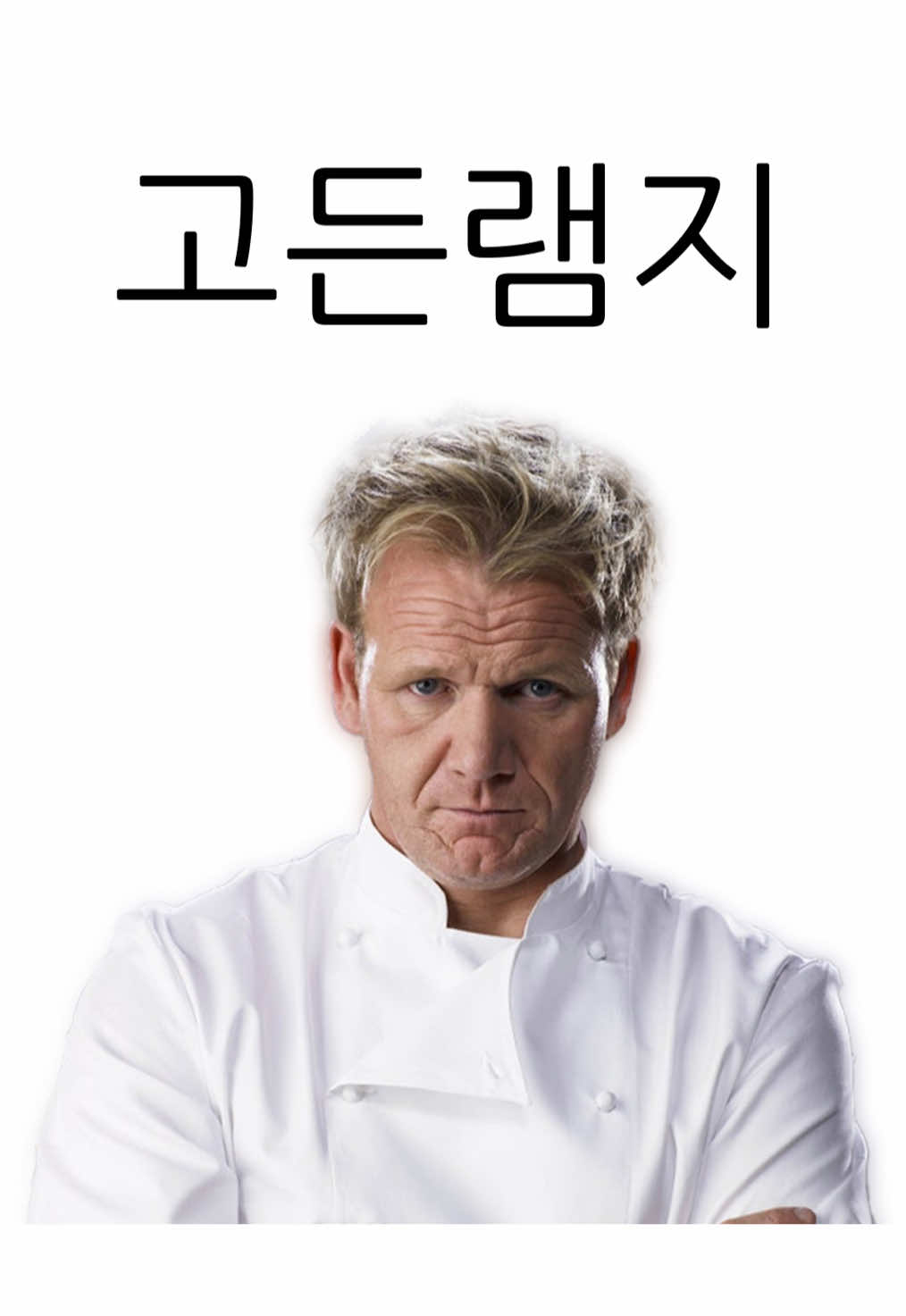 @아무개란