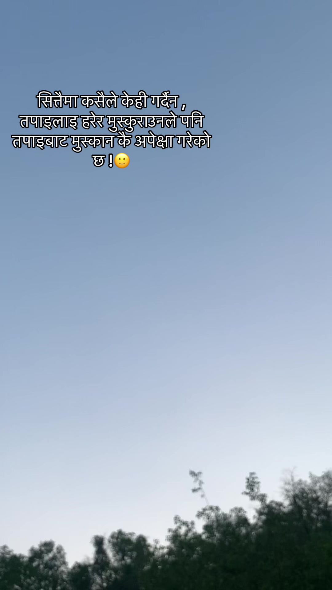 @Bandana Ranabhat