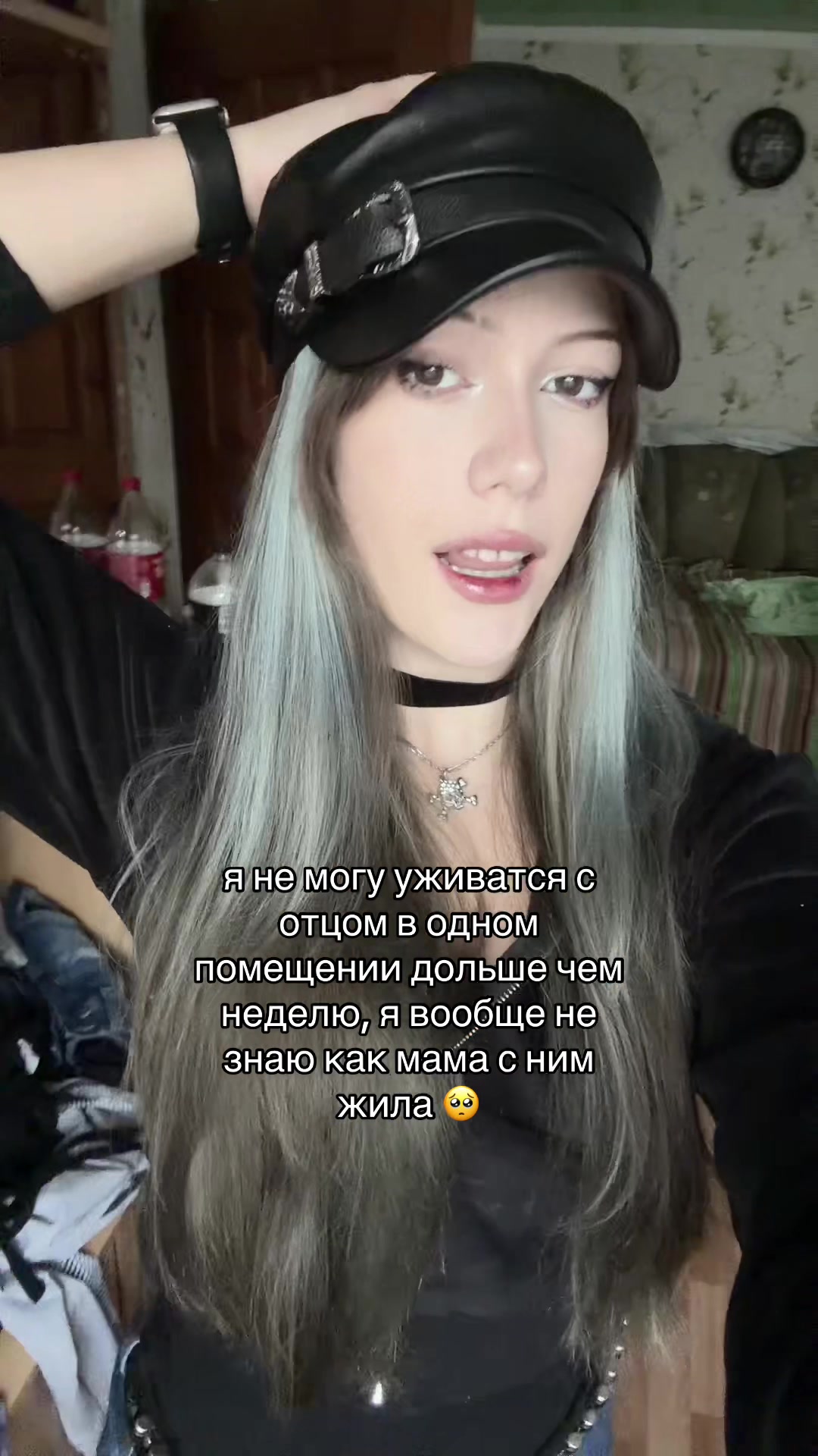 @подбородок святого оленя