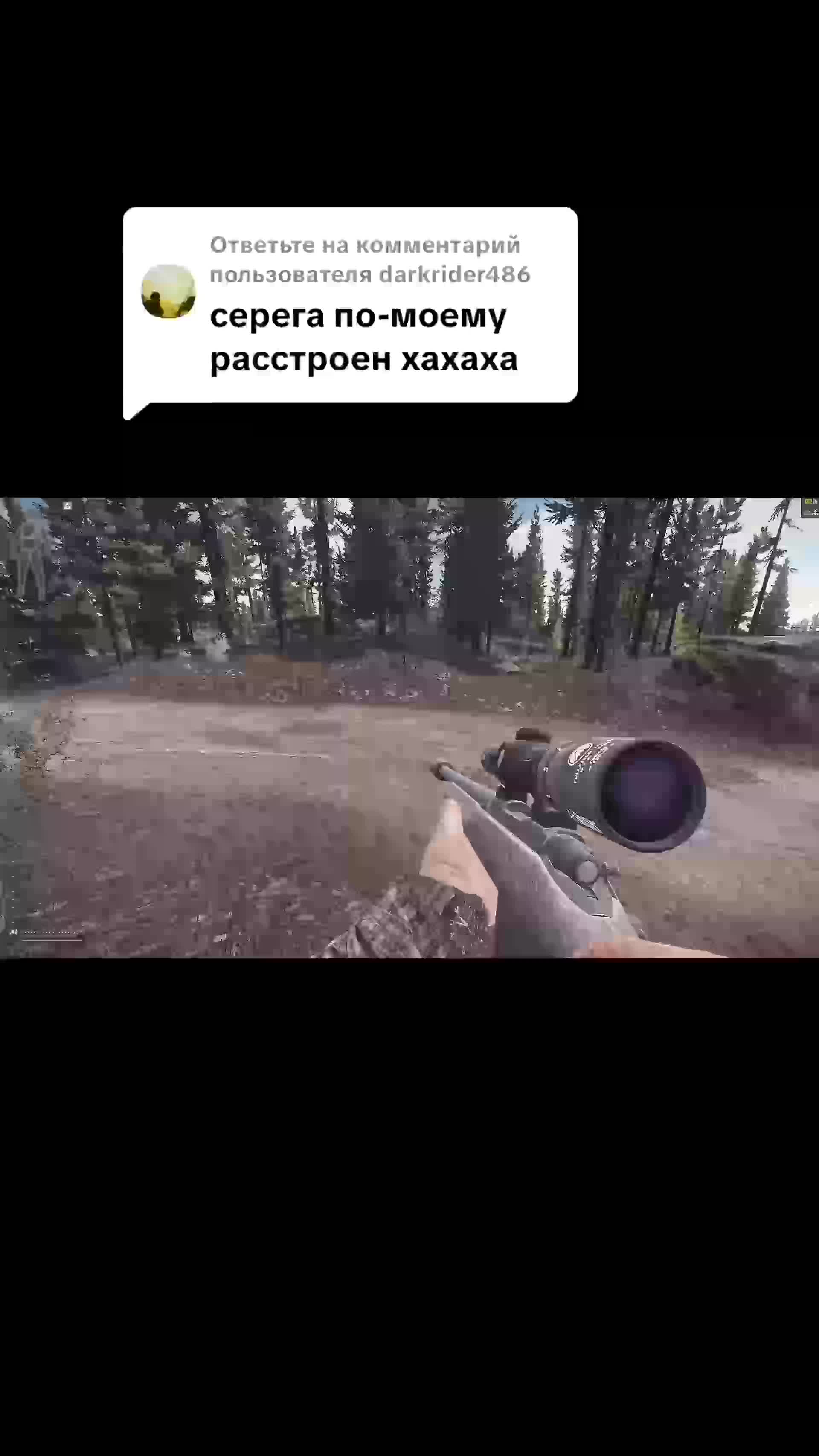 @Ярый