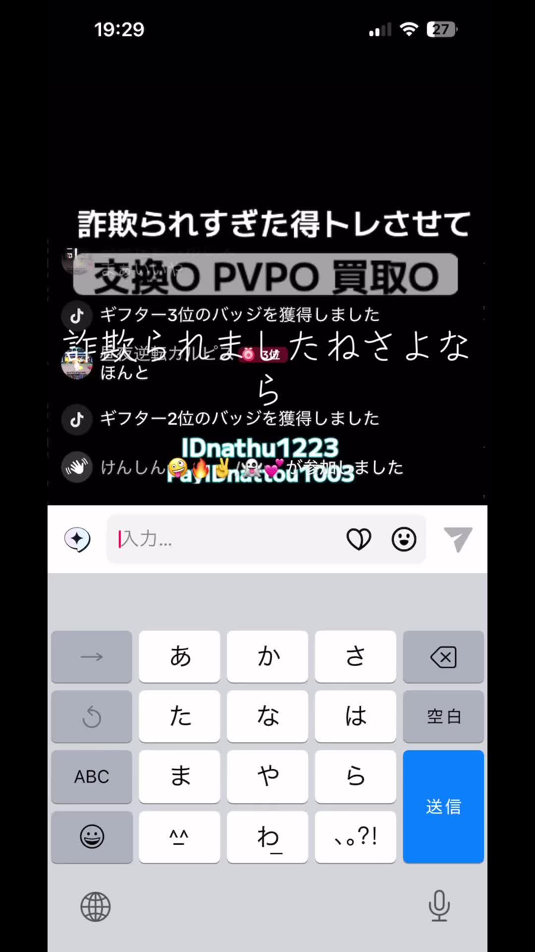 @ドラゴン持ってます‼️