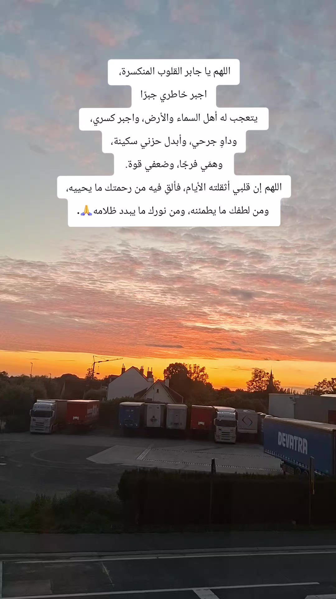 @✨️Doaa✨️