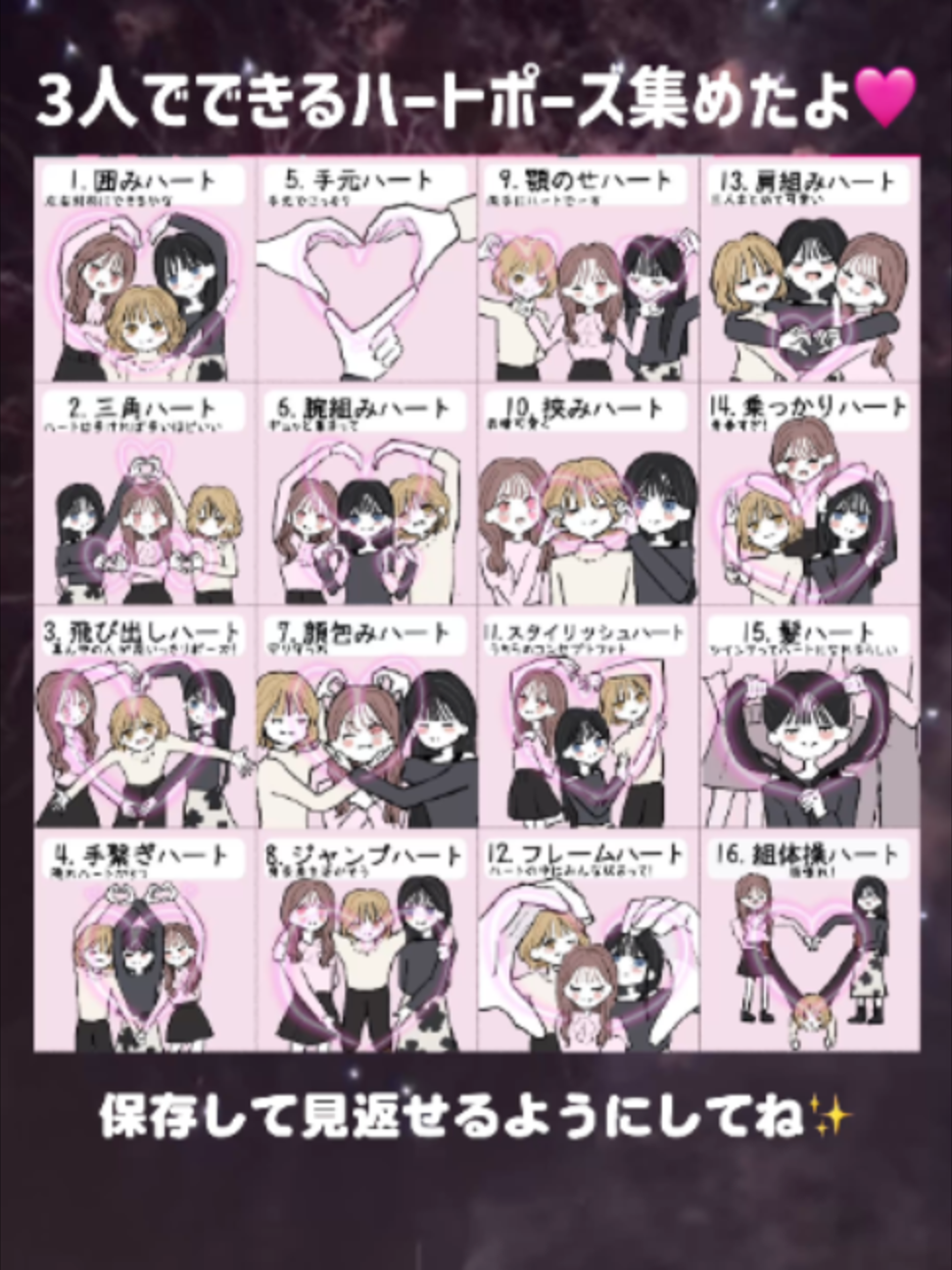 @BuzzFeed Kawaii