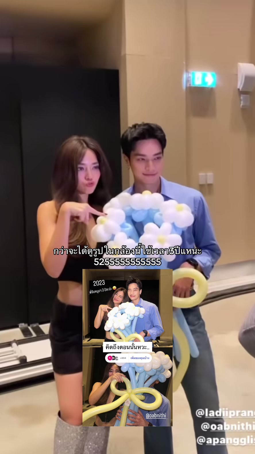 @โอบปรางSupport🐰🦊