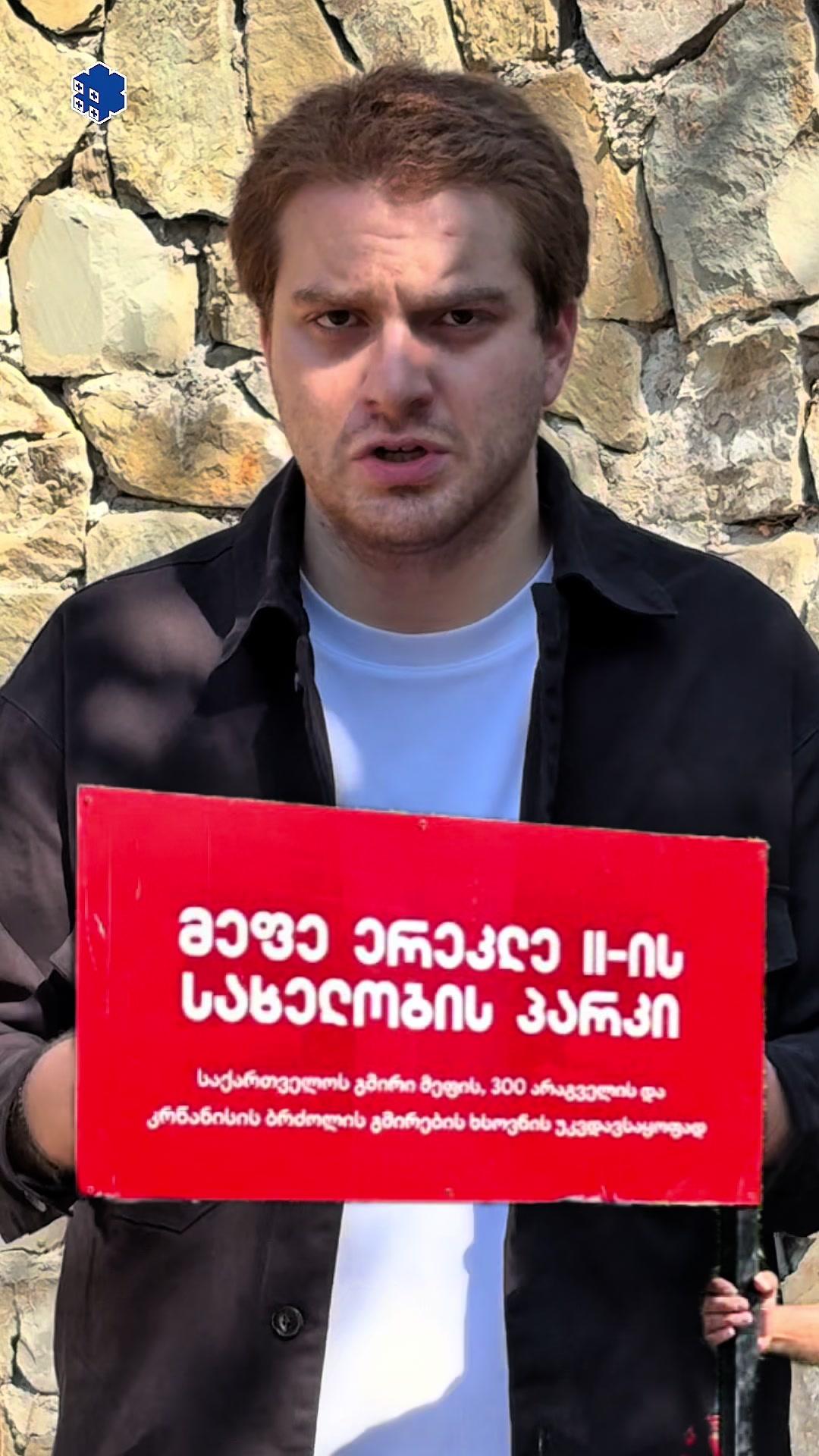 @სართული