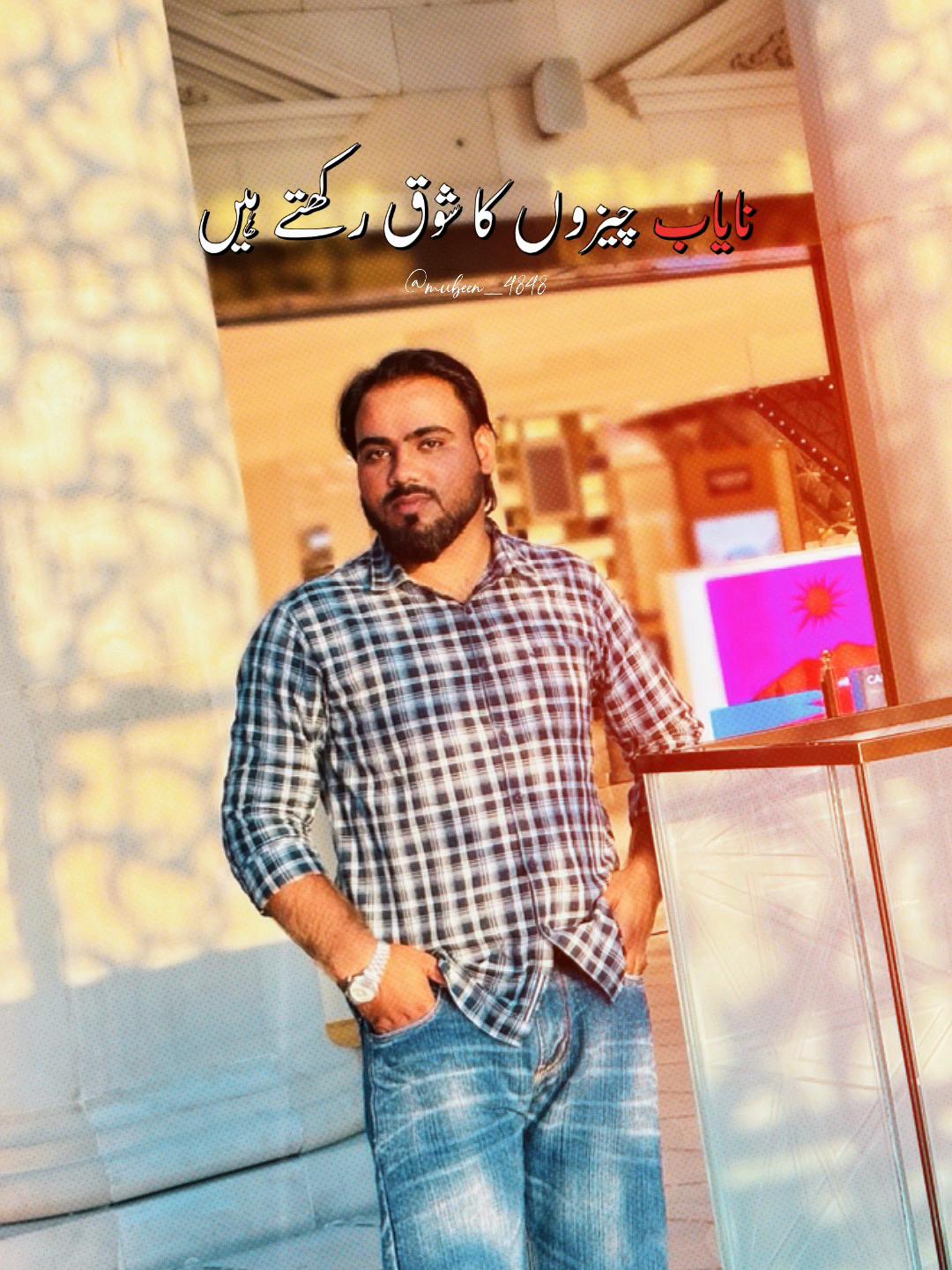 @Shuaib.qa974