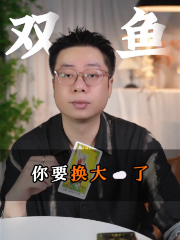 @微信YXTL68命理大師塔羅紫微風水YXTL68个案回評回贊