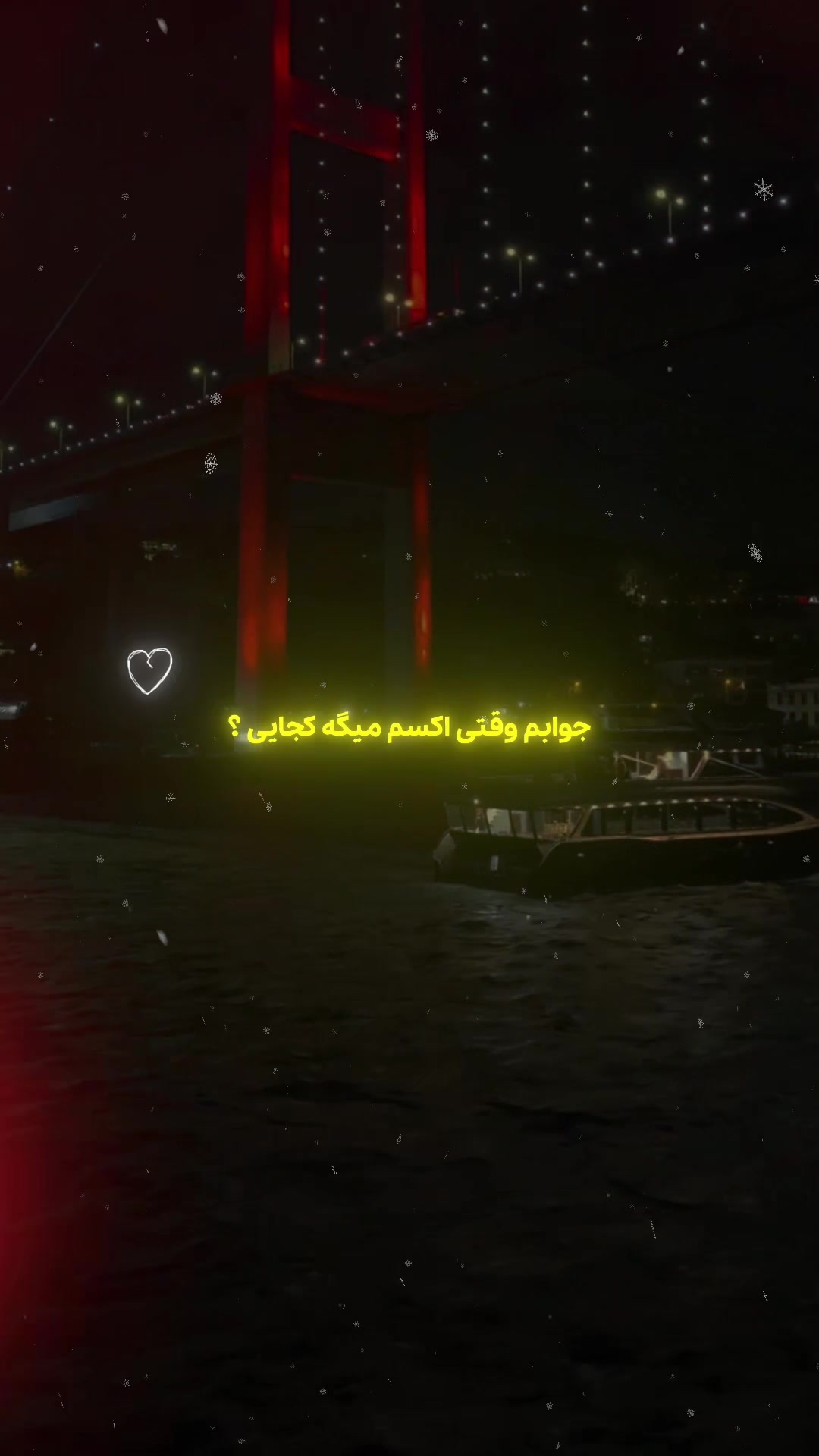 @❤️&zwj;🩹🫀
