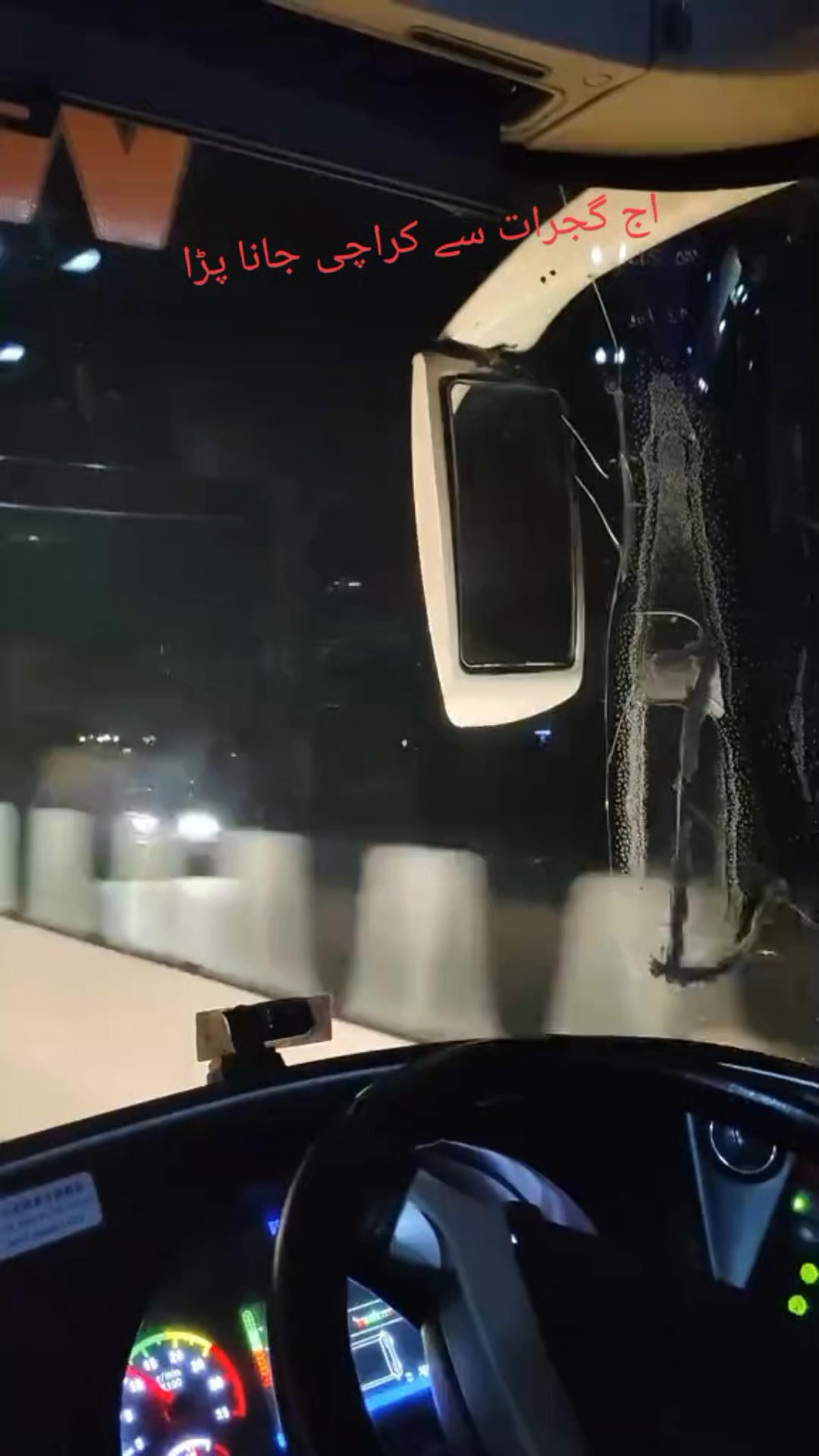 @ز خمی امان