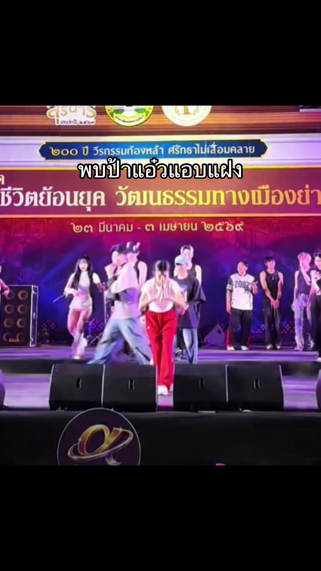 @แม่เล่อแฟนพี่เร็ม