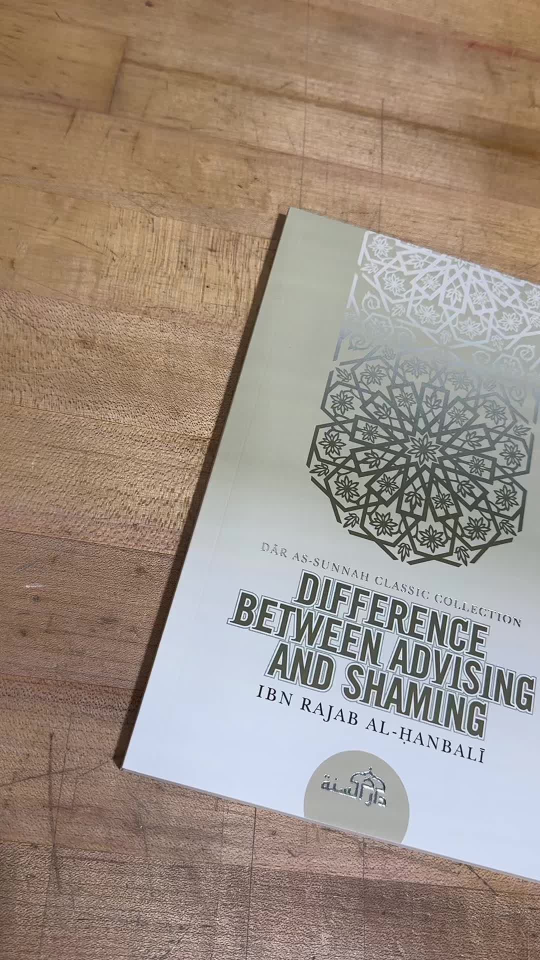 @Online Islamic Book