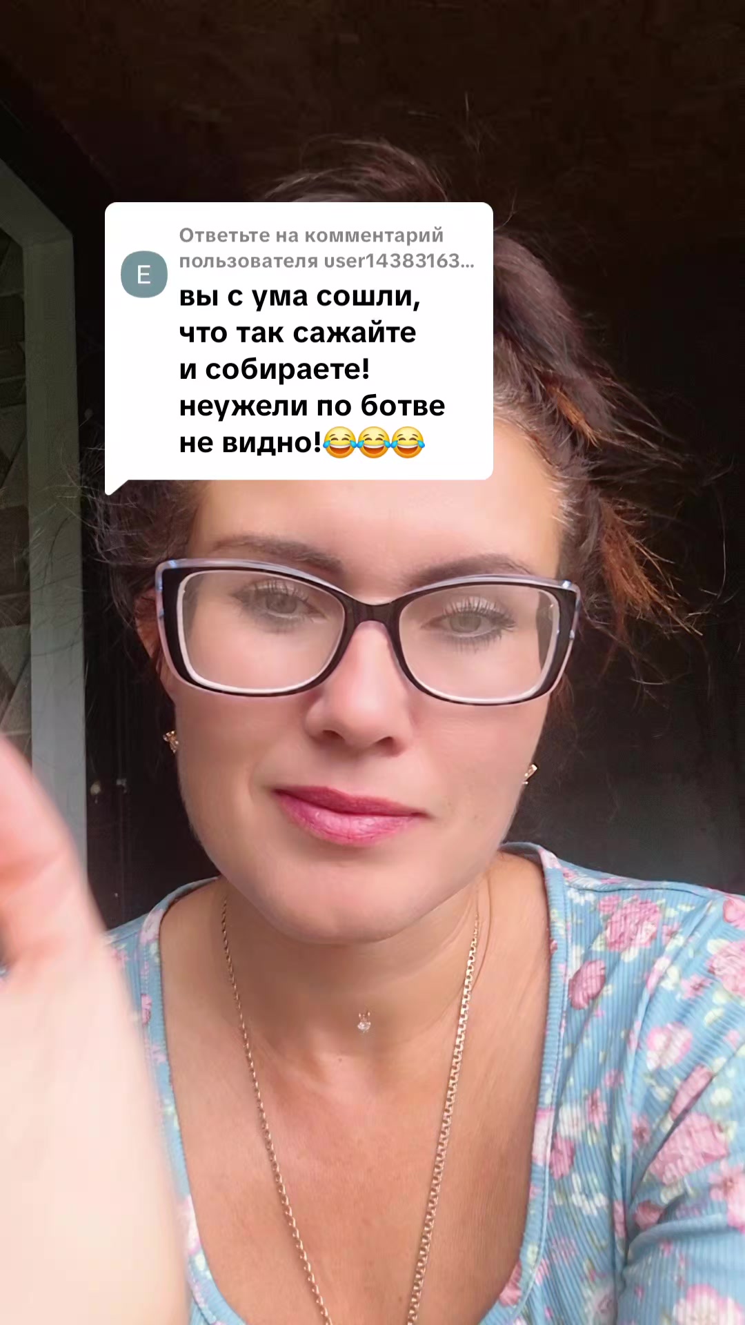 @Ириска☑️