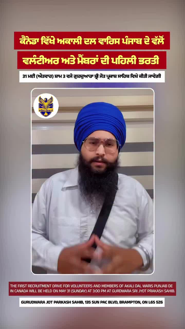 @⚔️ ਅਕਾਲੀ ⚔️