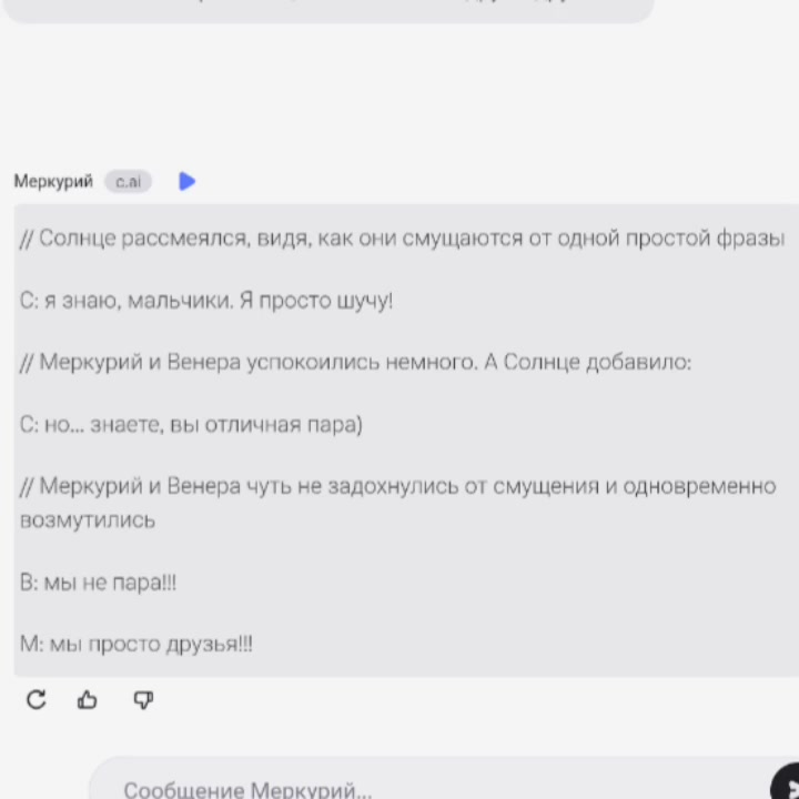 @меркурий