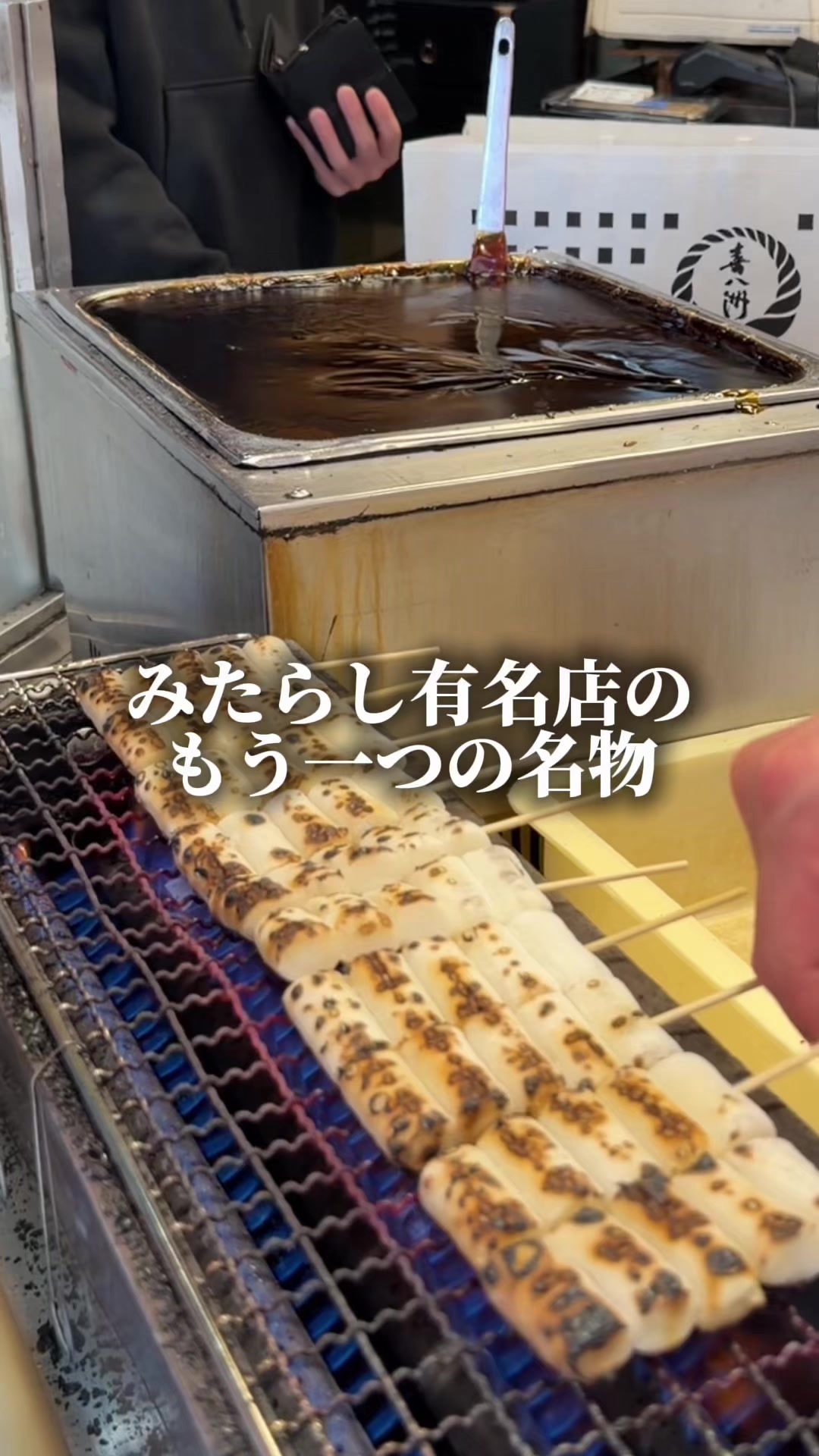 @セバ【大阪グルメ王関西グルメ王におれはなる】