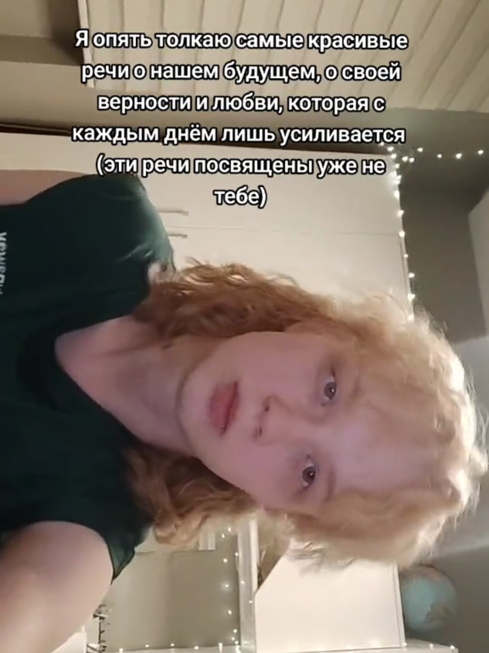 @ТГК: CallMeArisha