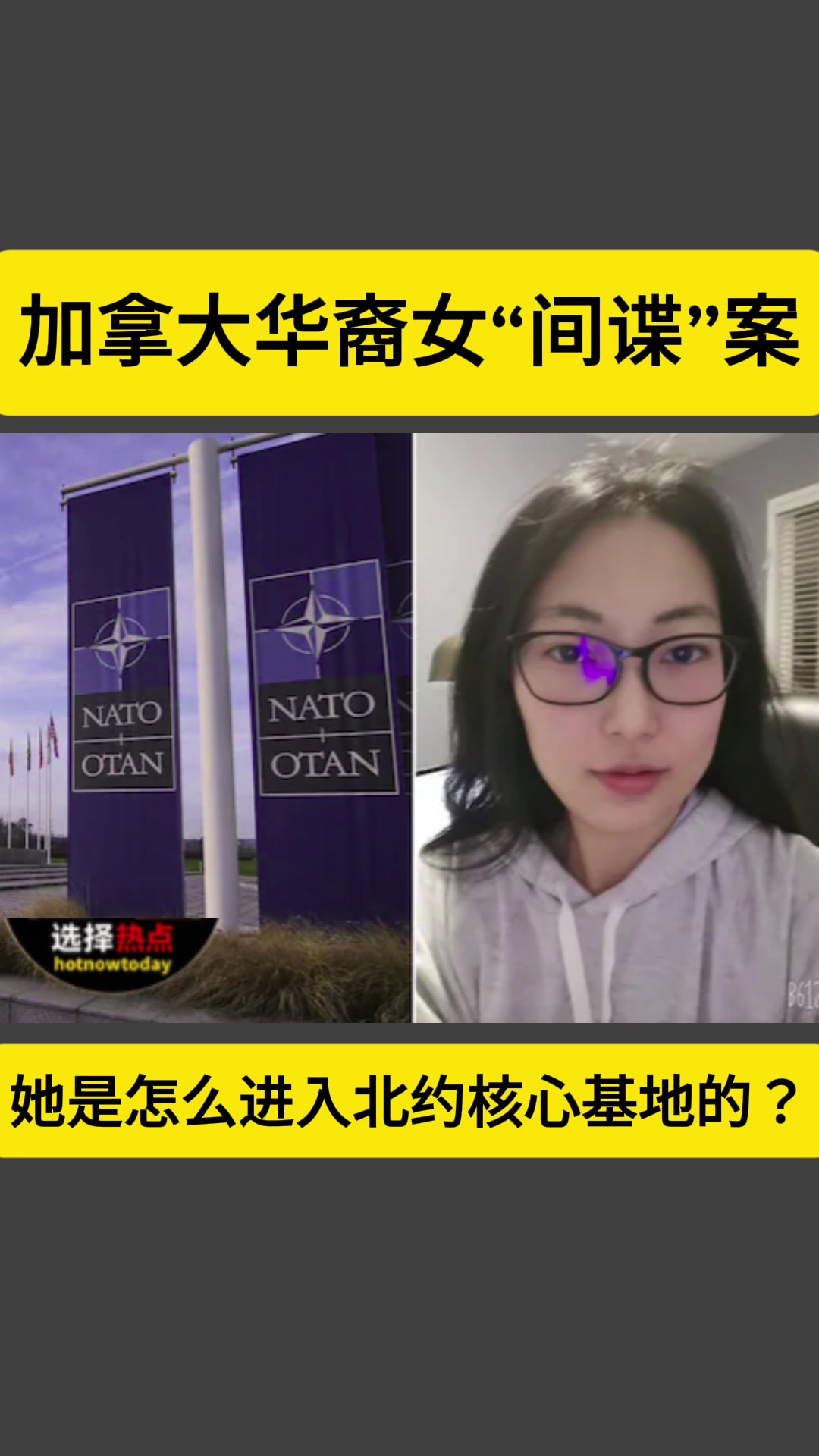 @选择热点