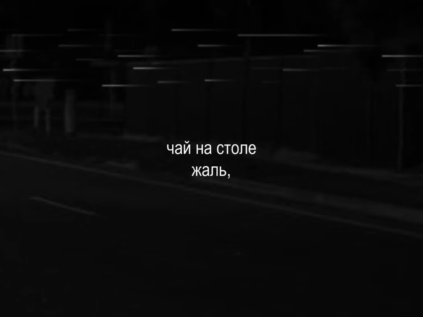 @музыка для липсингов