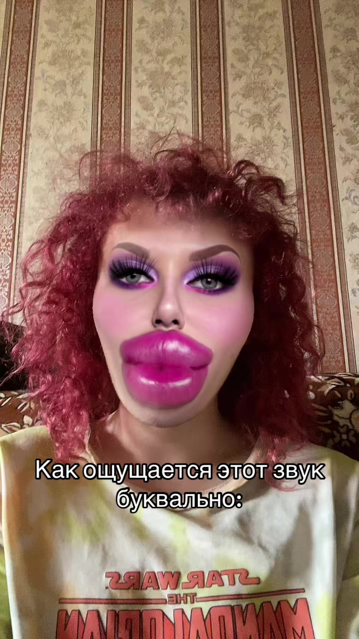 @Это Влад
