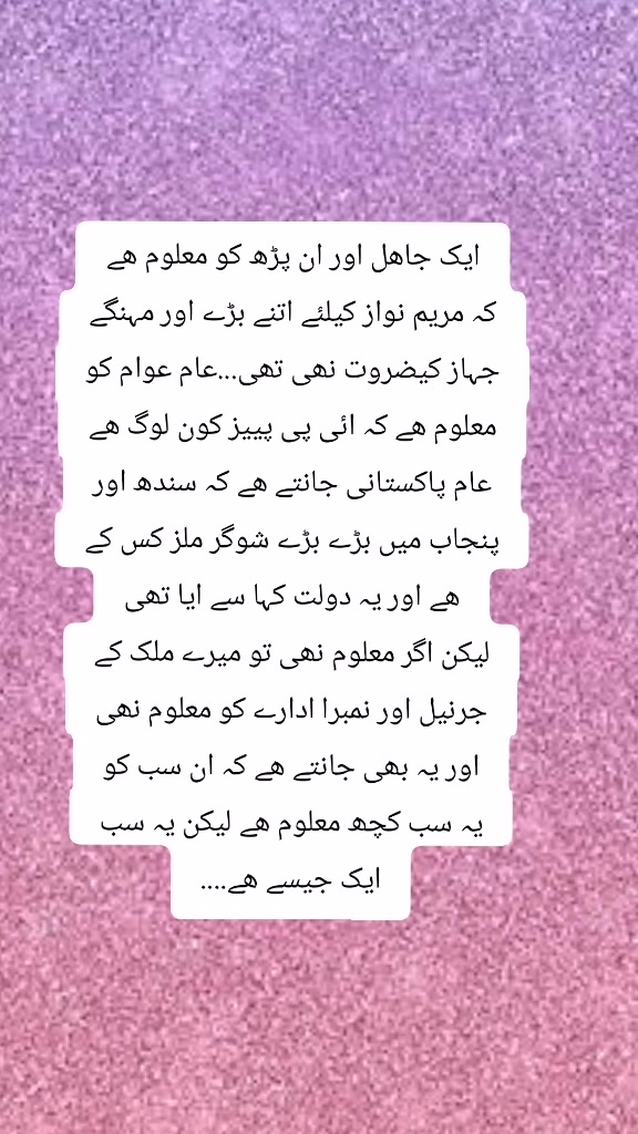 @pakistan khan