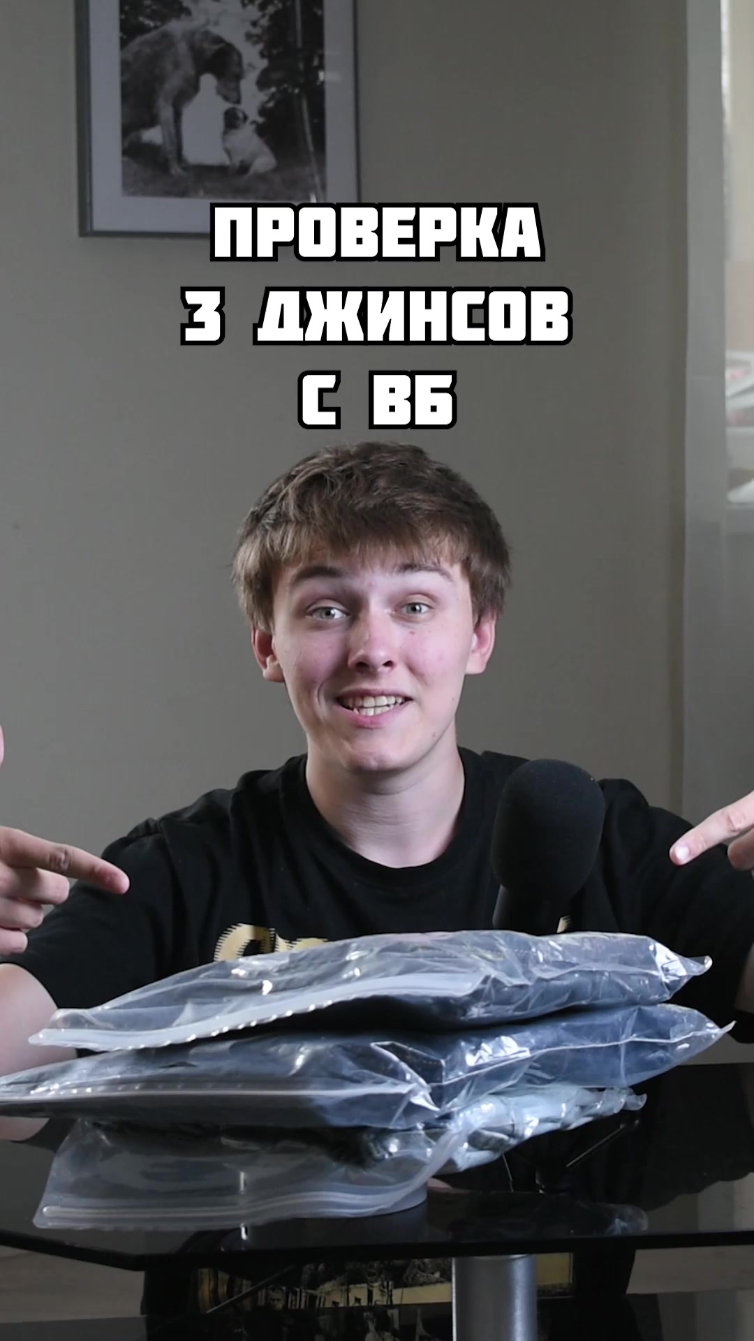 @макс нидерландов