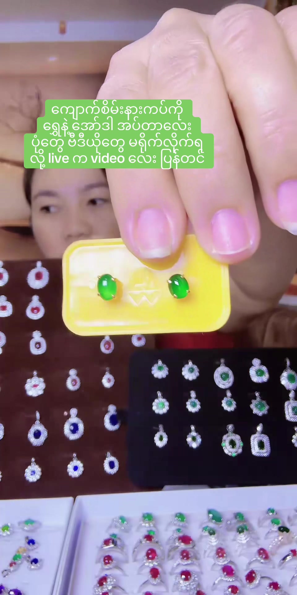 @๐ ๐ชGem Queen ๐ช๐