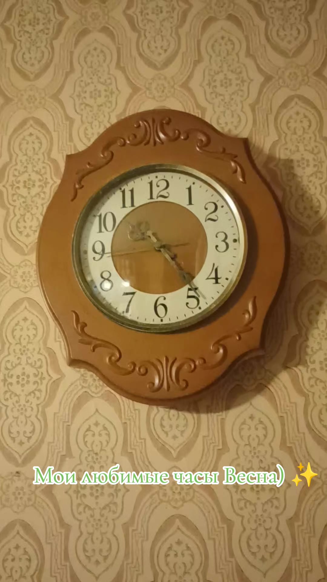 @Везунчик Джефф Live