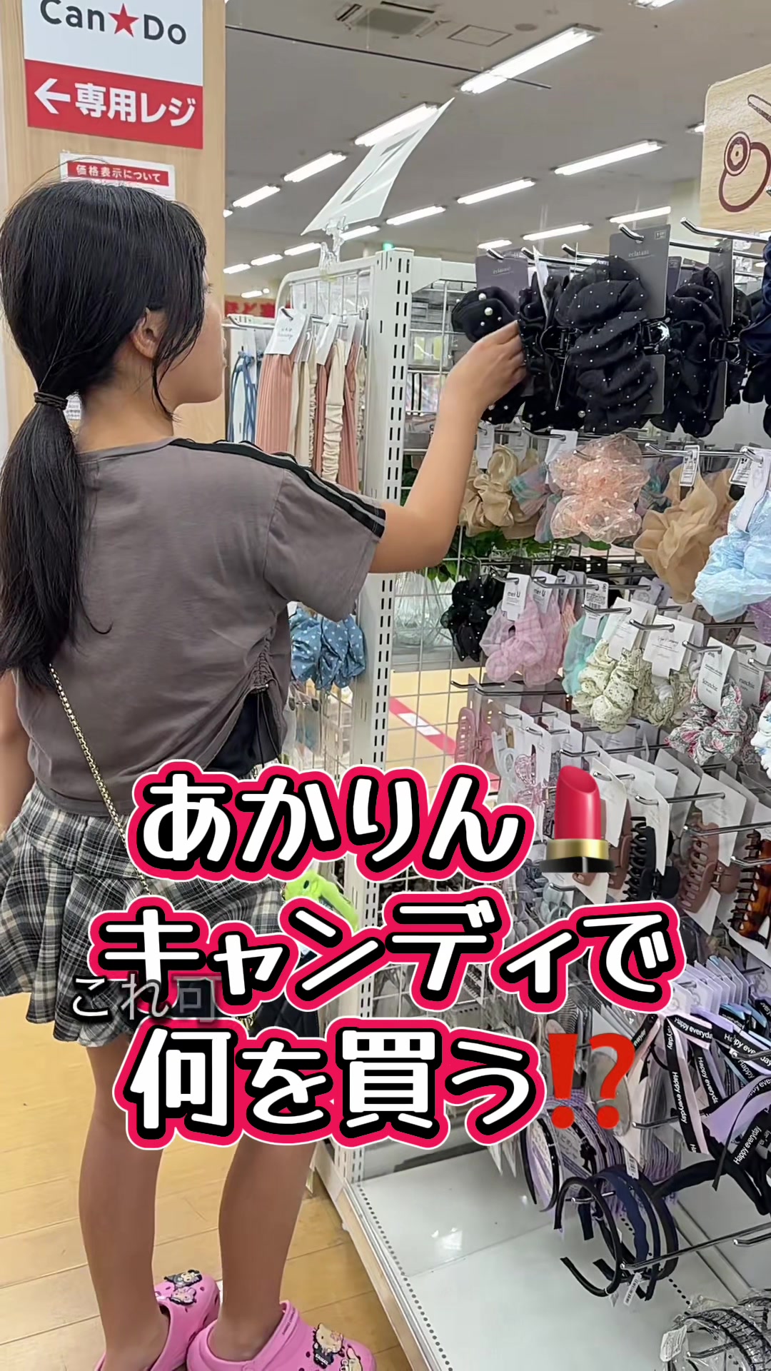 @デコトラけんチャンネル 【YouTube公式】