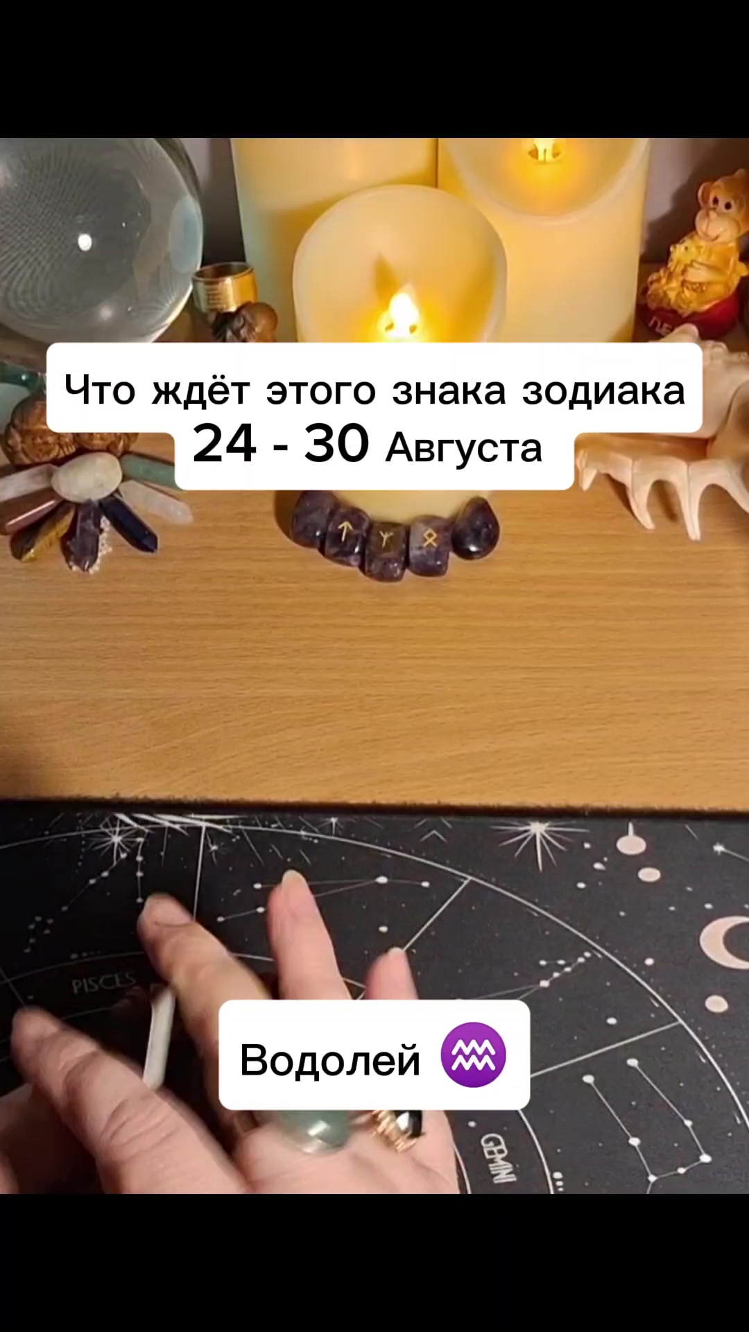@Ванда
