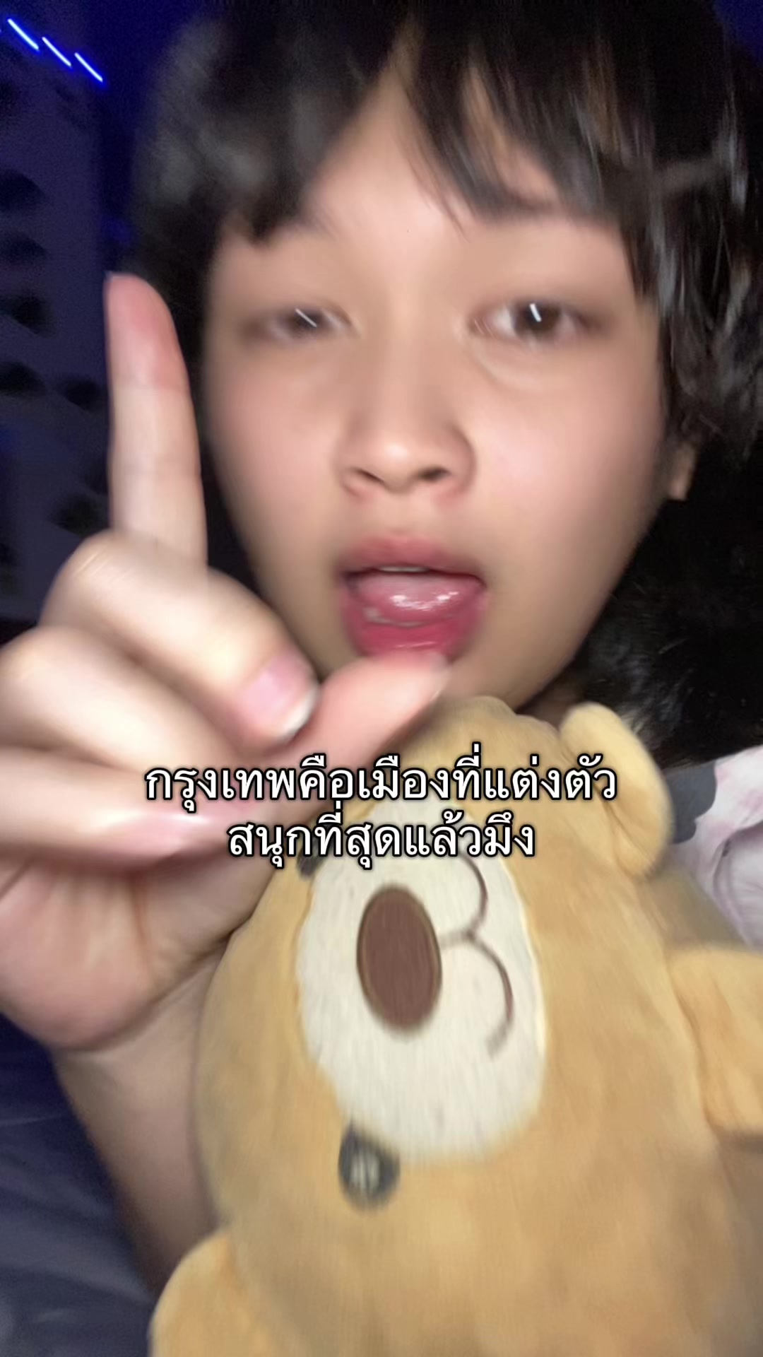 @พีชนี่ดรีมมี่🍓