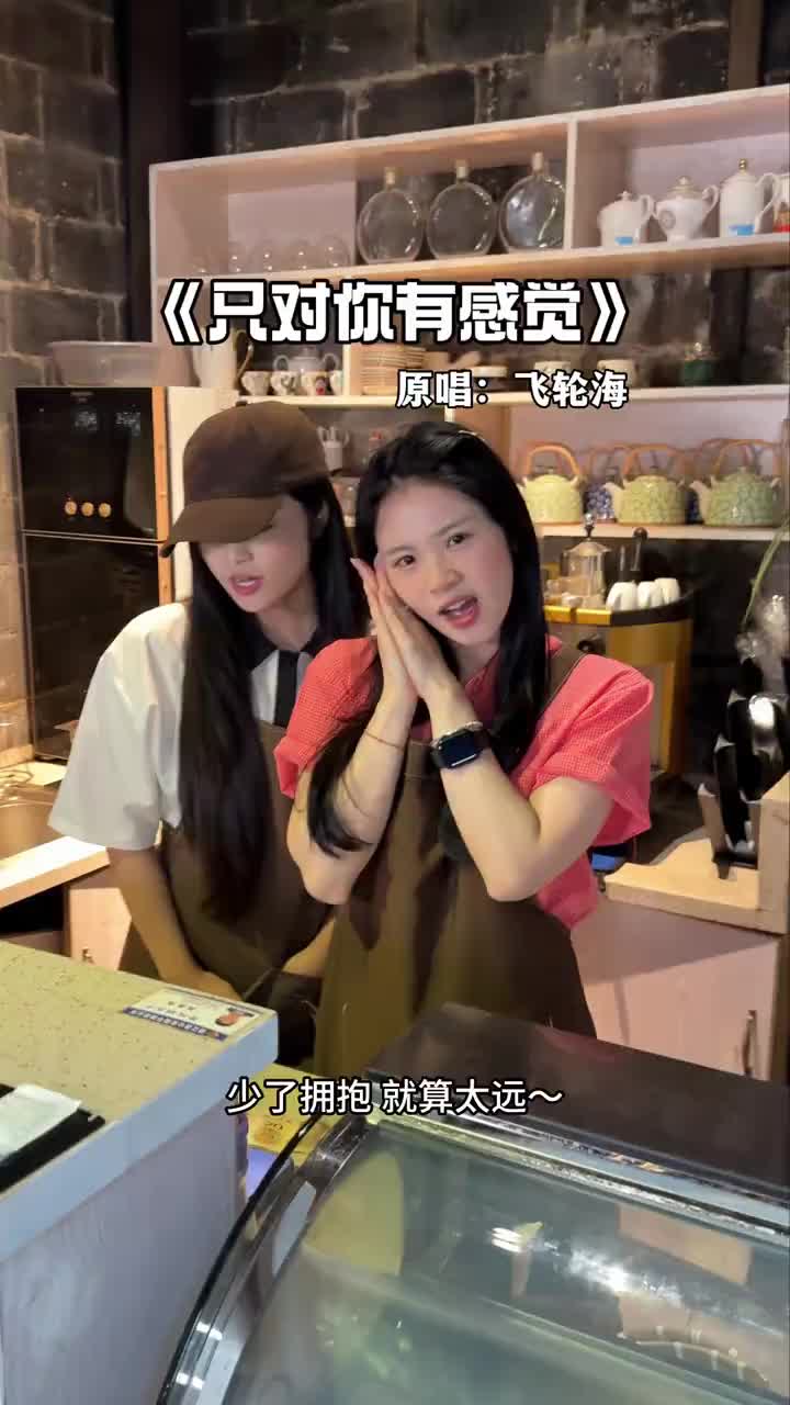 @村里的廿