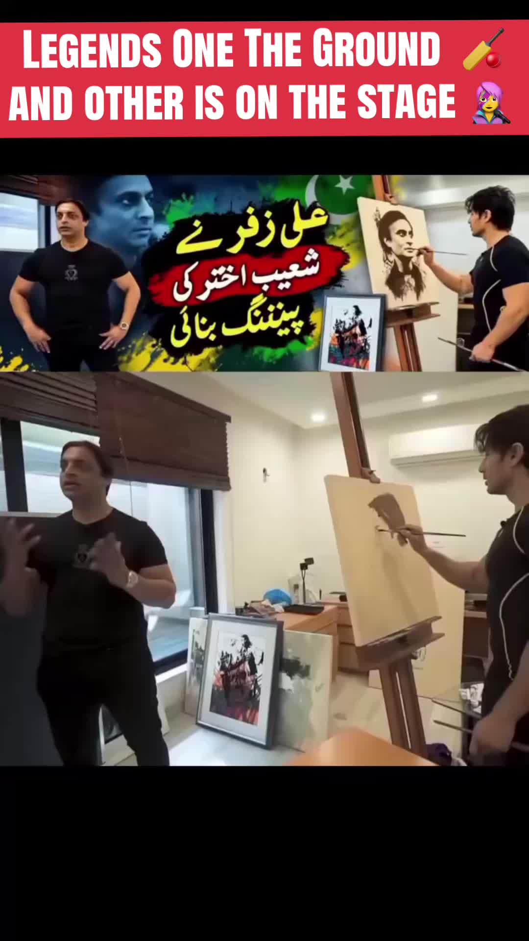 @Legend Shoaib Akhtar