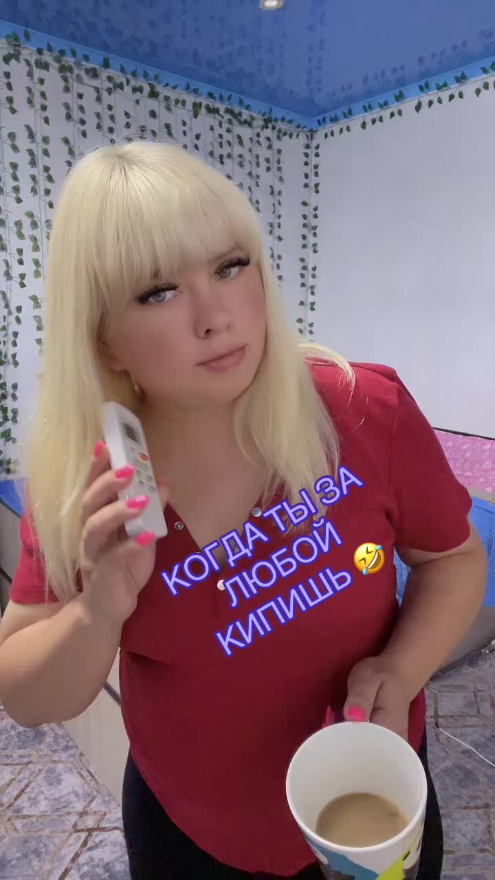 @❣️Ведьмочка ❣️