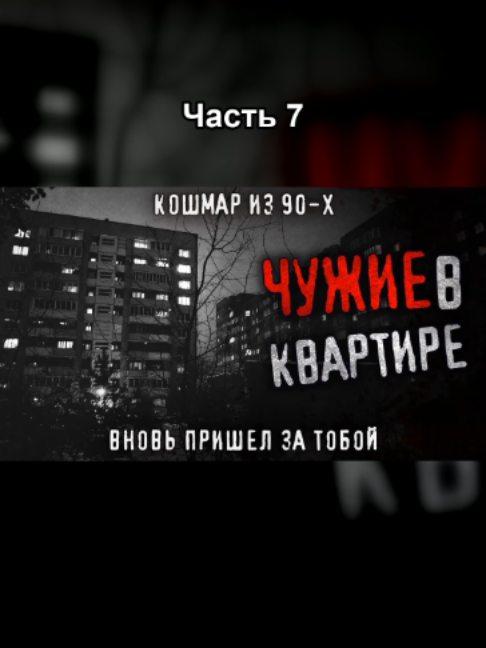 @Эхо Тайной Библиотеки