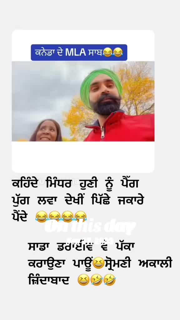 @Jashan10.19.12🇮🇳🇺🇸🇬🇧🇨🇦