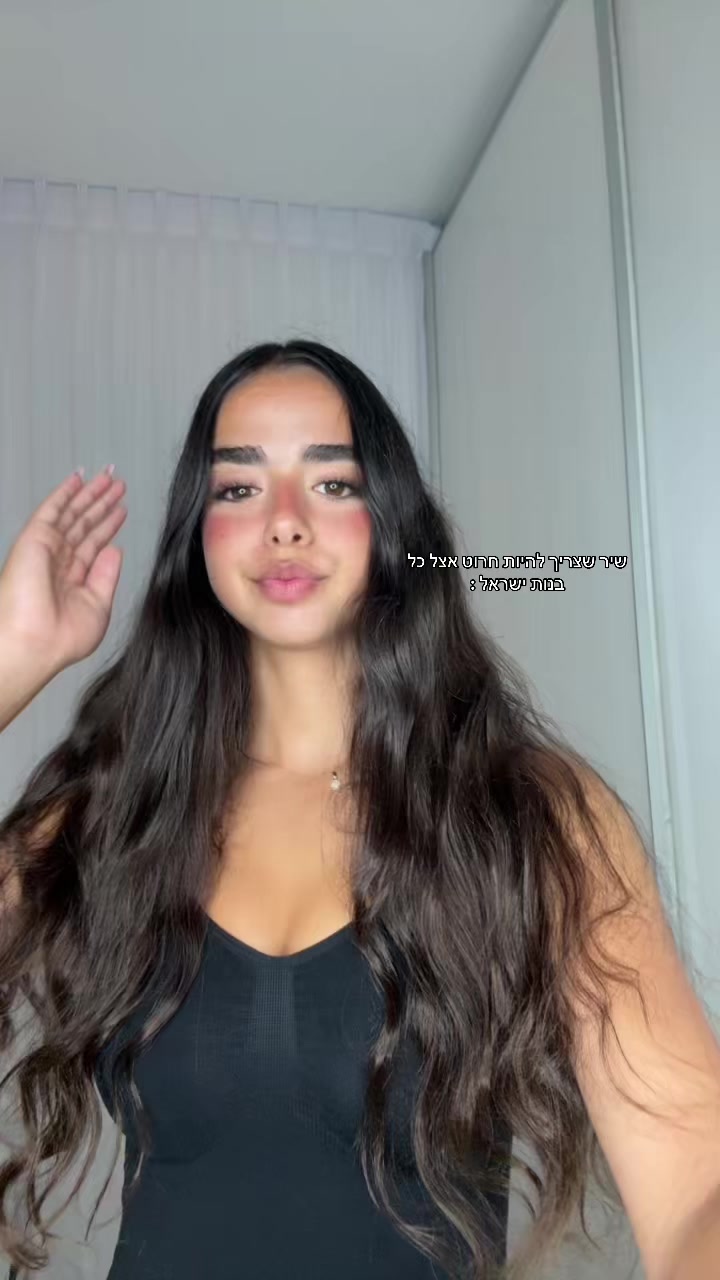 @TAMAR COHEN