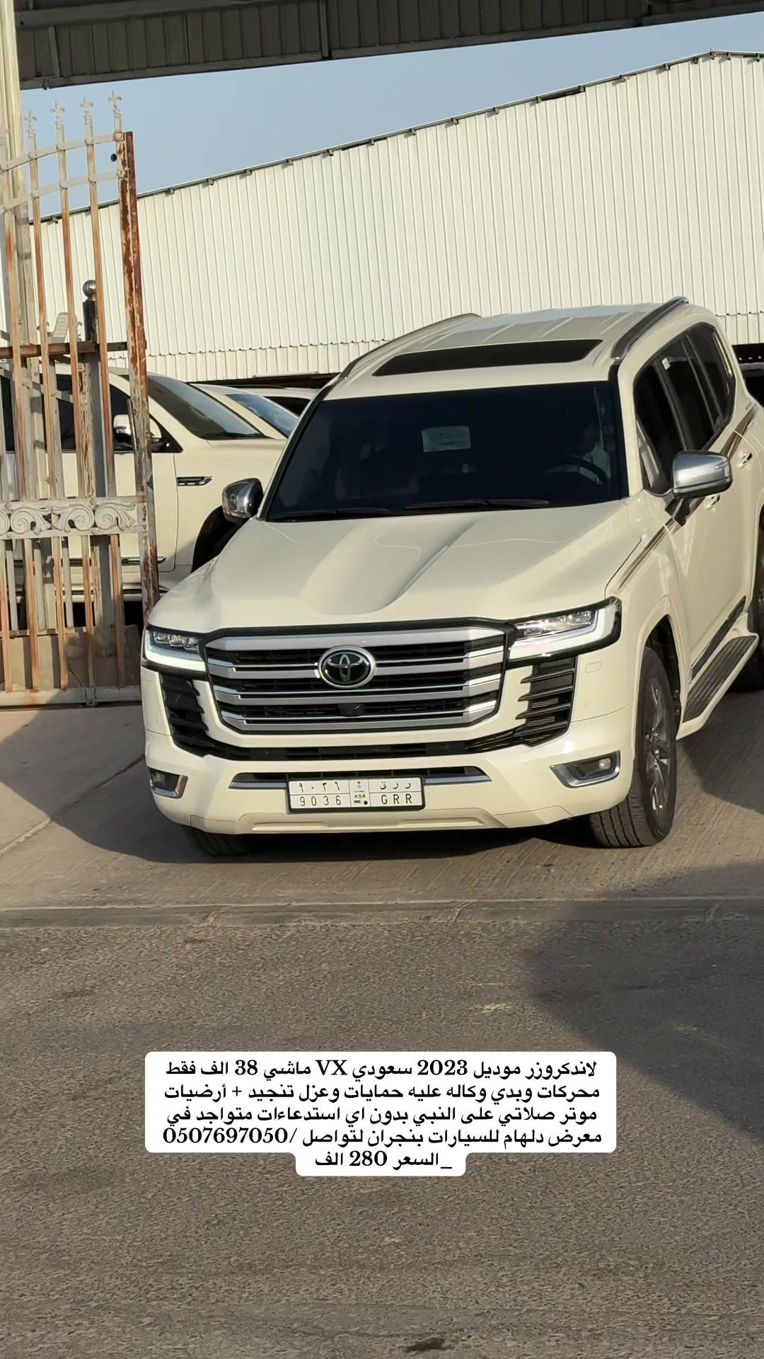 @معرض دلهام للسيارات
