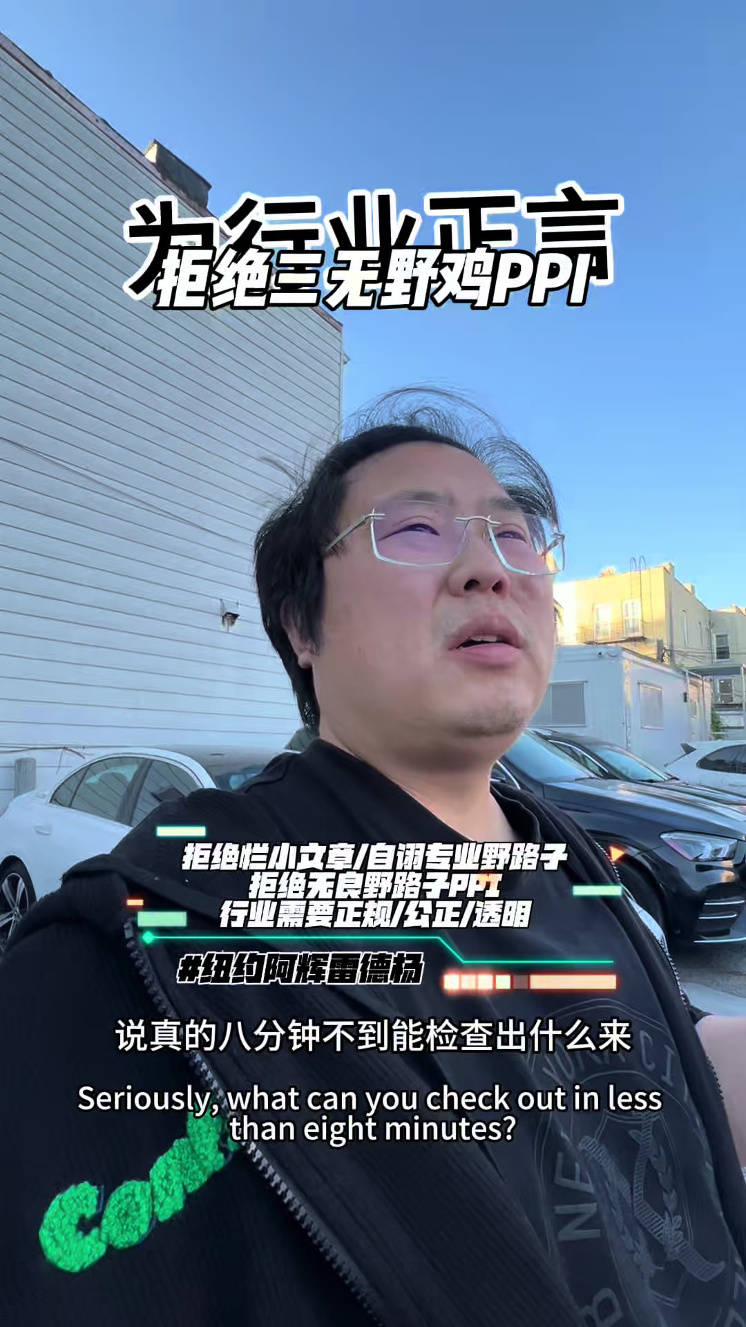@纽约阿辉雷德杨@乐趣汽车Alfredyang