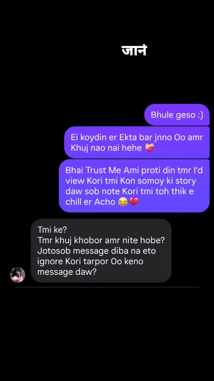 @who are you? 😭