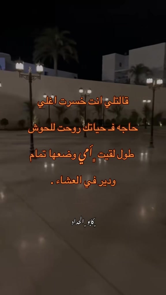 @﮼كابو ﮼الحداد 🤎☠︎