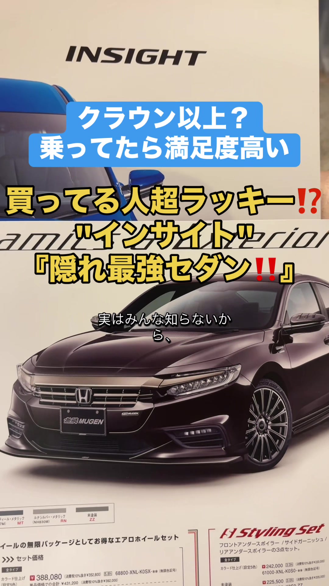 @ロールアイス🍨🚗