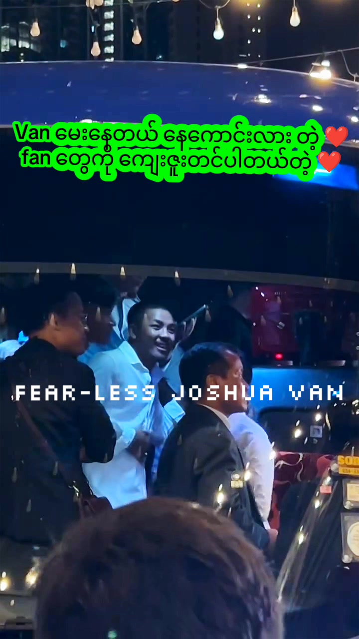 @Fearless JoshuaVan🇲🇲👊