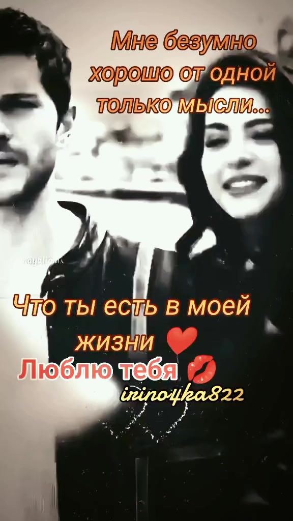 @💥❤️ИришкА❤️💥