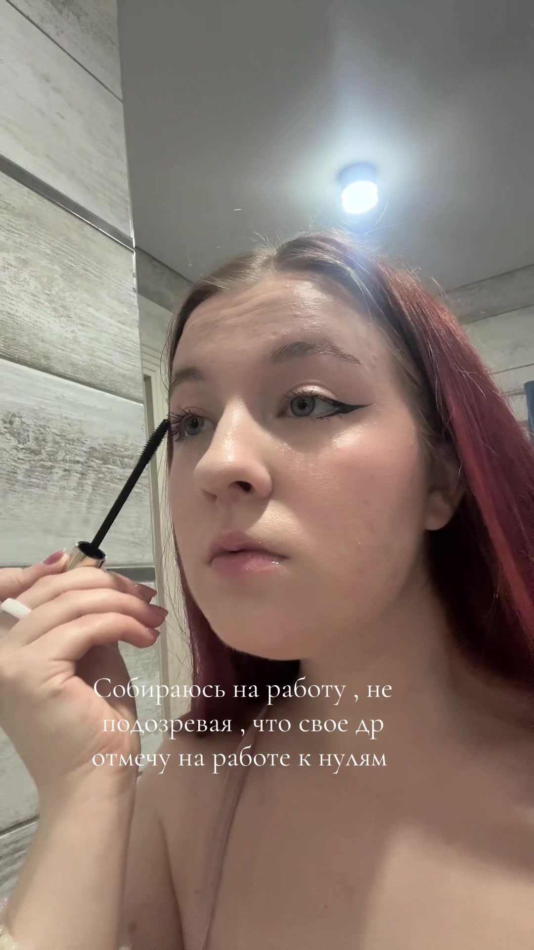 @Стейси
