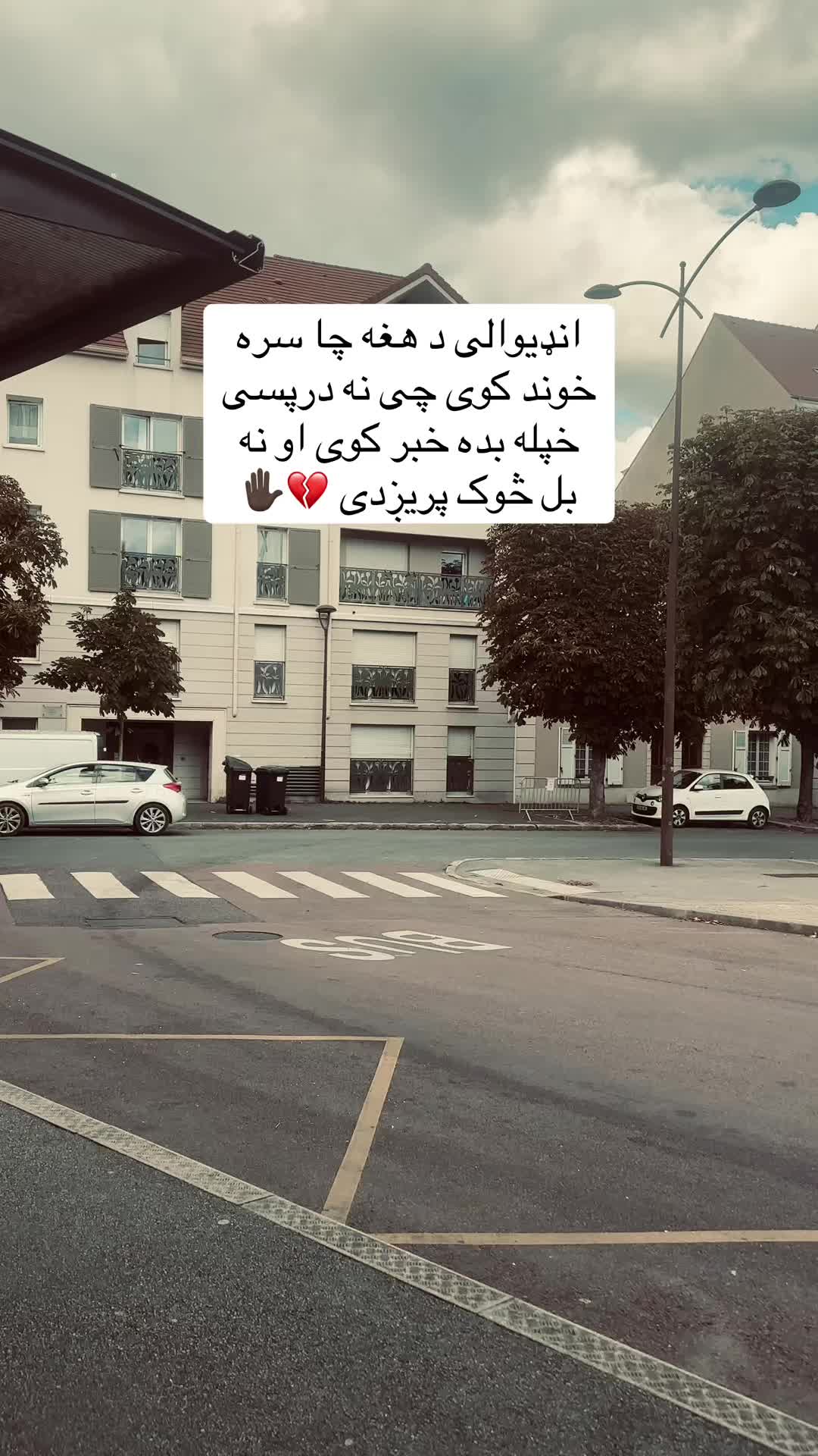 @🗿دامپراطور ورور🗿