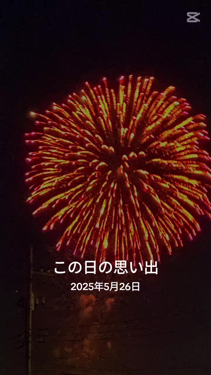 @ゆりちゃん🌠🌠
