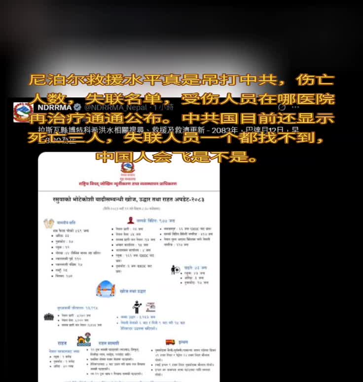 @厉害国底裤