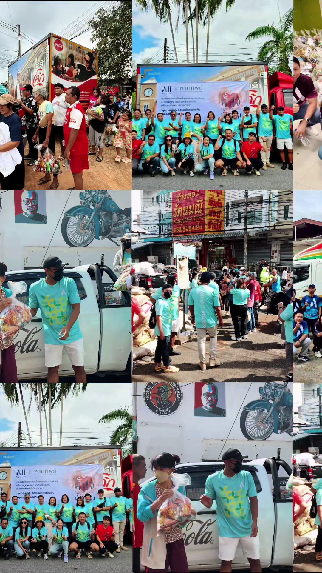 @peopleandculturegmpp