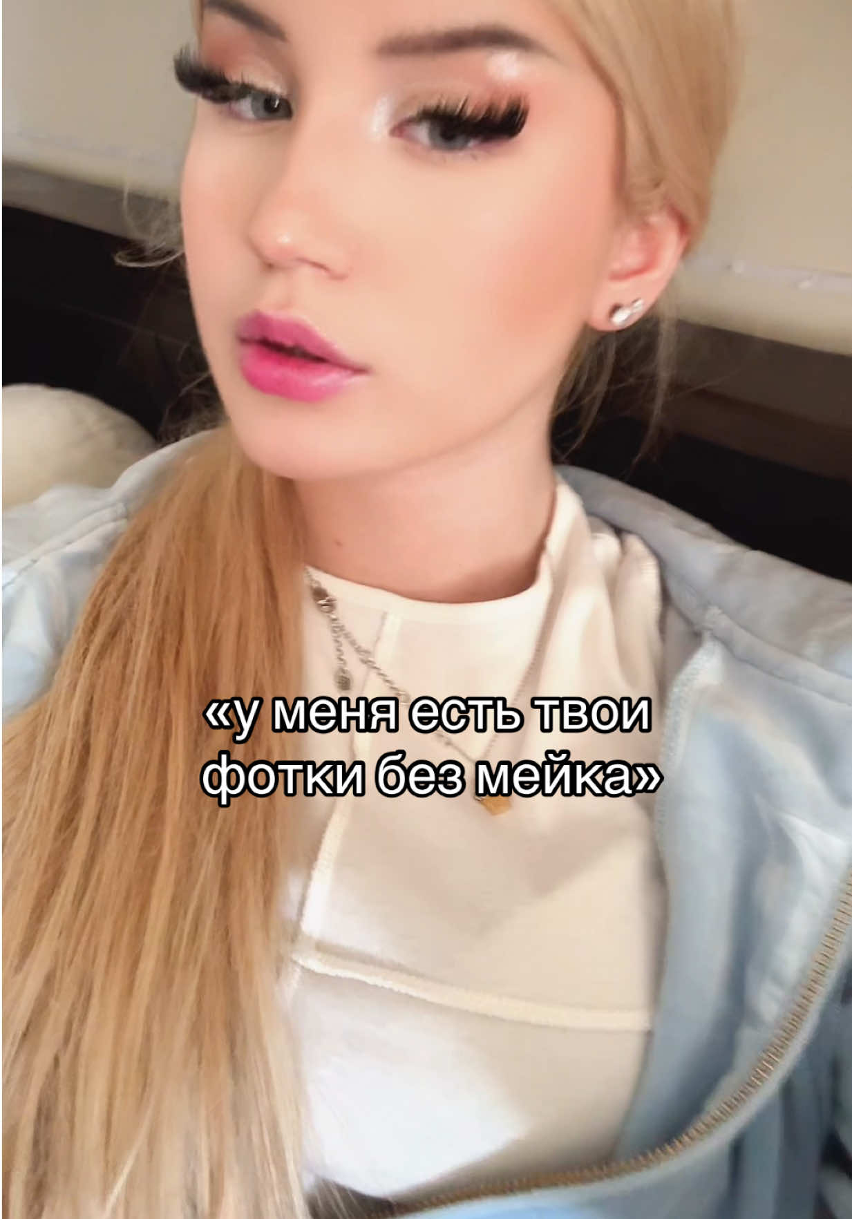 @милс/варенькаа
